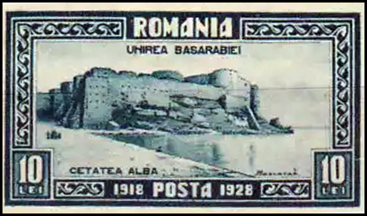 Cetatea Albă, Timbru românesc din anul 1928, sărbătorirea a 10 de ani de la Marea Unire din 1918