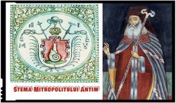 Antim Ivireanul/Glasul info