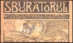 Sburatorul