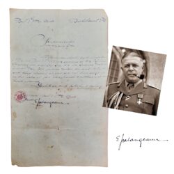 Emil Pălăngeanu