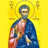 Sfantul Apostol Iuda - ruda Domnului
