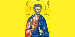 Sfantul Apostol Iuda - ruda Domnului