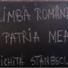 Limba Româna