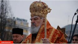 Mitropolitul Bartolomeu Anania