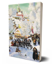 Povesti craciun