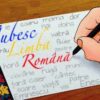 Limba română