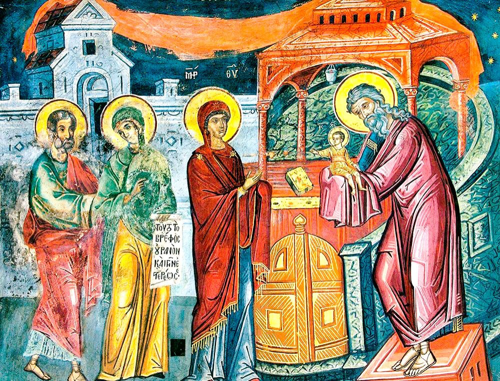 Întâmpinarea Domnului