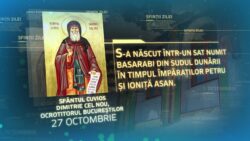 Sfântului Cuvios Dimitrie cel Nou
