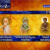 Sf Mucenic Iuliu Veteranu, Sf Mc. Terapont și Sf Ioan Rusu