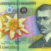 Bani, 50 lei, Romania 2005