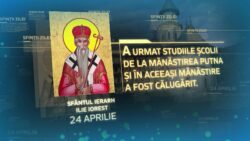 Sfântul Ierarh Ilie Iorest