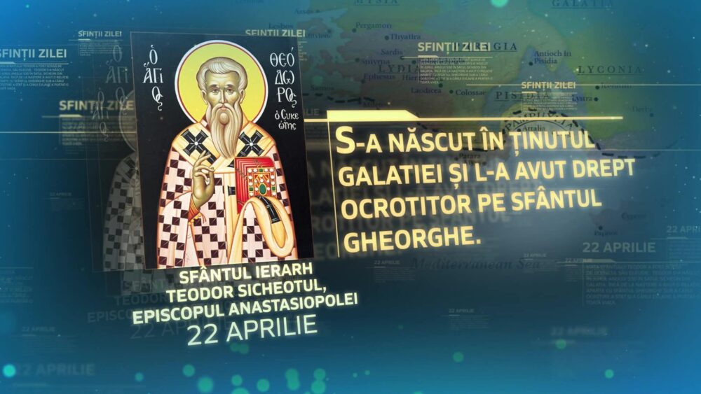 Sfântul Ierarh Teodor Sicheotul