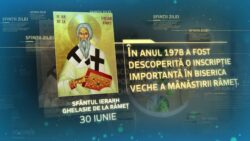 Sfântul Ierarh Ghelasie de la Râmeț