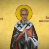 Sfântul Cuvios Samson