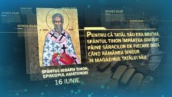 Sfântul Ierarh TIHON