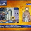 Pătimirea Sfântului Mucenic MIRON