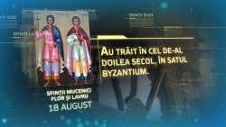 Sfîntul Mucenic FLOR, Sfîntul Mucenic LAVRU,