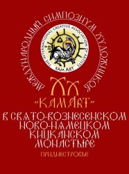 kamart