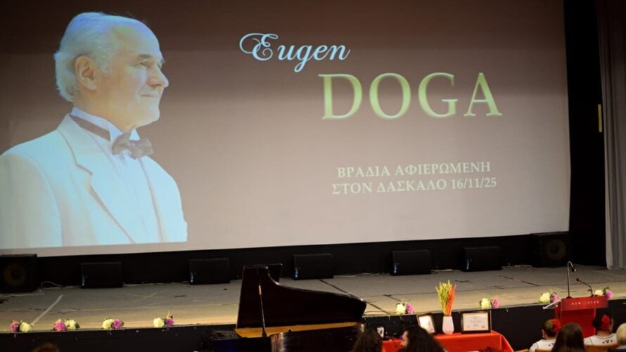 Seara muzicala Eugen Doga