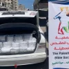 Ajutor umanitar-Gaza