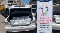 Ajutor umanitar-Gaza